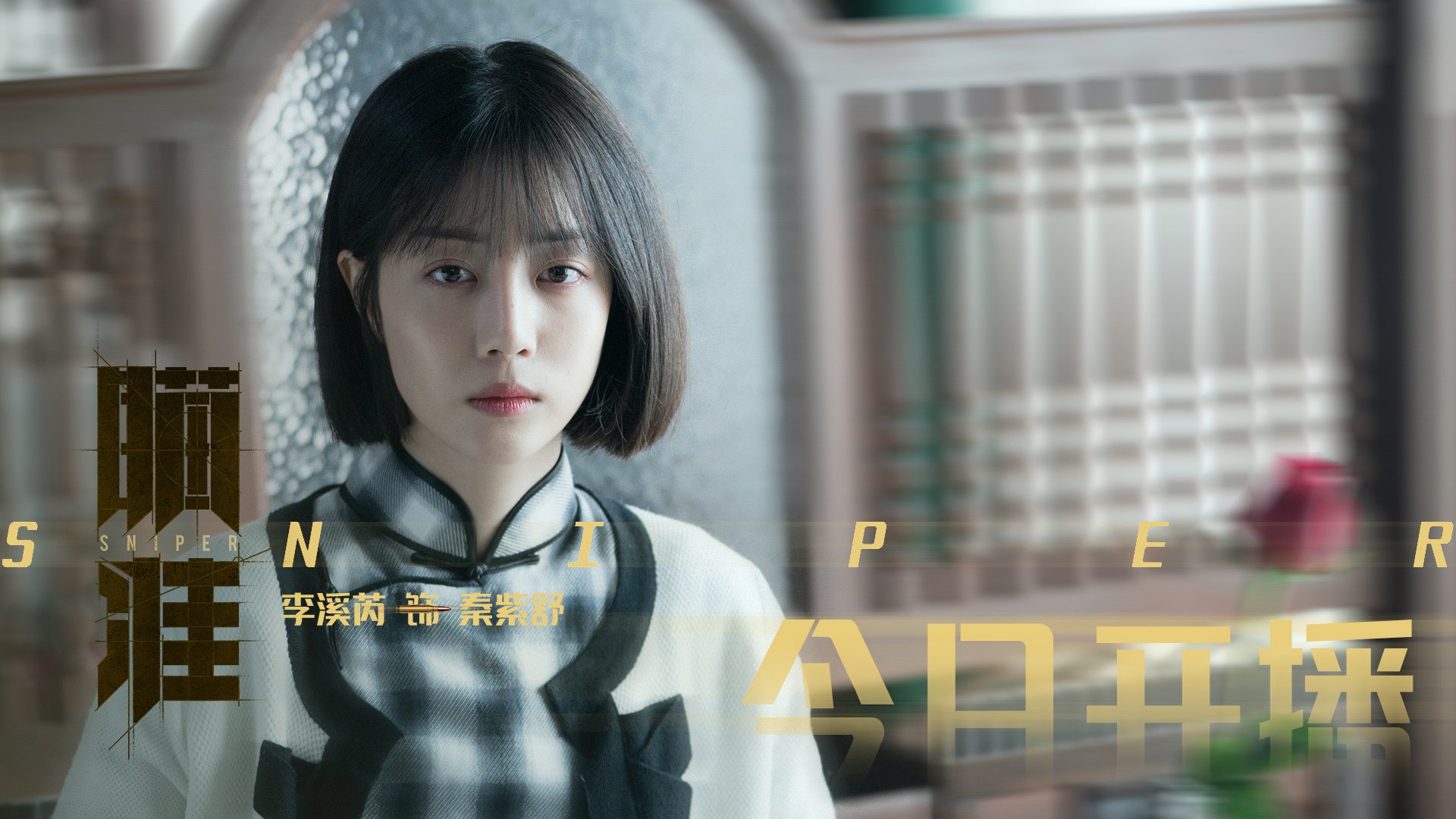 TES战队发布年度训练强度调整报告,tes战队阵容