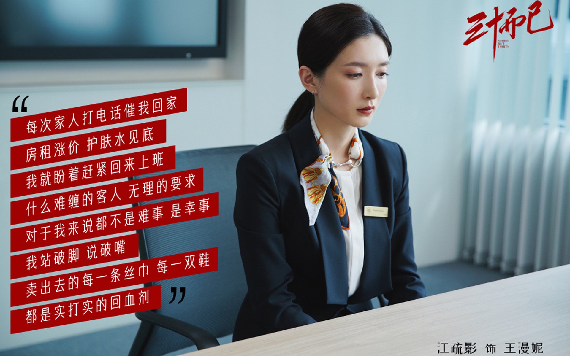 国家队长期无固定比赛主场影响凝聚力，国家队没比赛时队员干什么