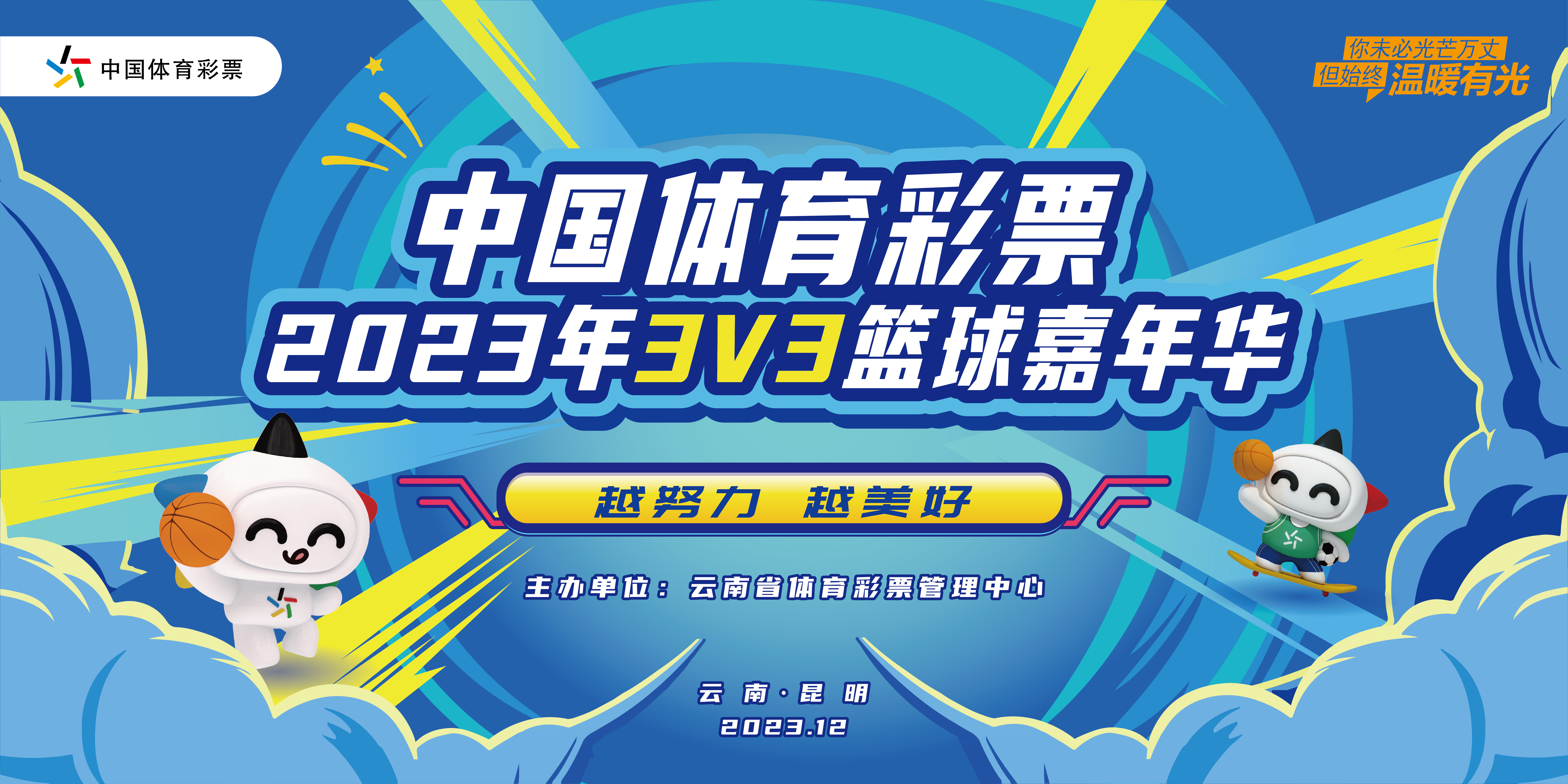 爱游戏体育:中国篮球的文化输出:如何将中国篮球文化推向世界?的简单介绍 爱游戏体育:中国篮球的文化输出:如何将中国篮球文化推向世界?的简单介绍