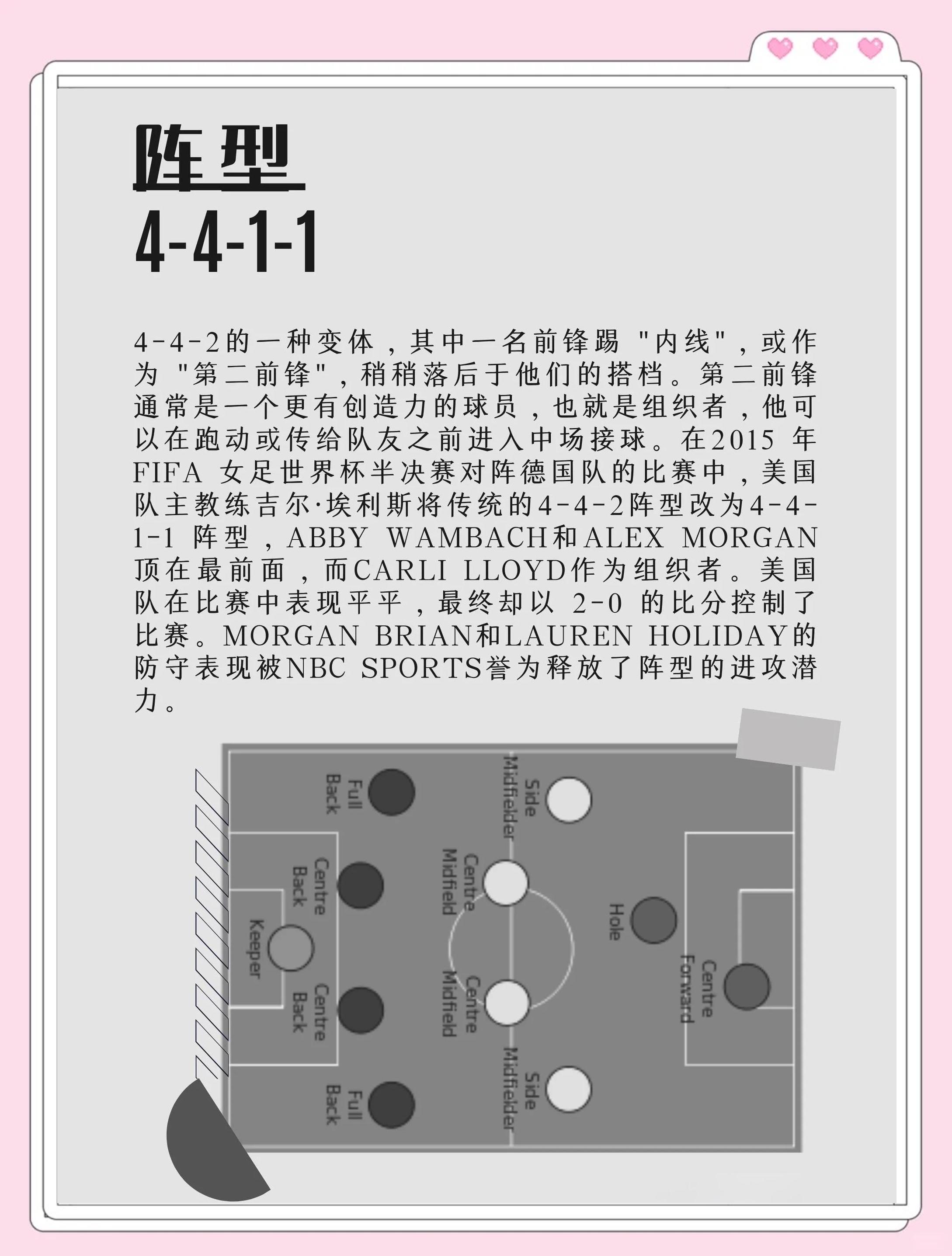 爱游戏体育：西甲埃尔切的防守反击战术解析的简单介绍