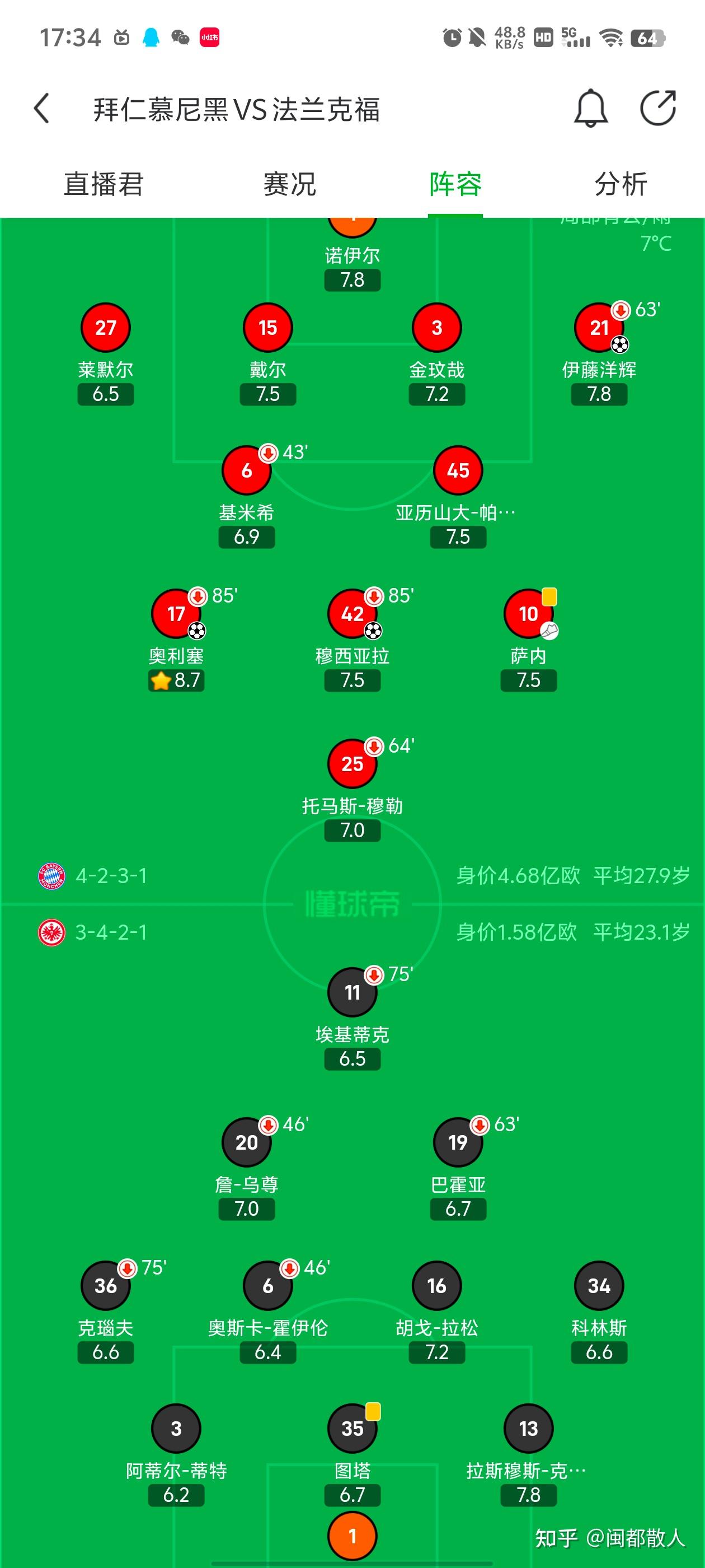 爱游戏体育:德甲冬季转会市场的分析:球队动向的简单介绍 爱游戏体育:德甲冬季转会市场的分析:球队动向的简单介绍