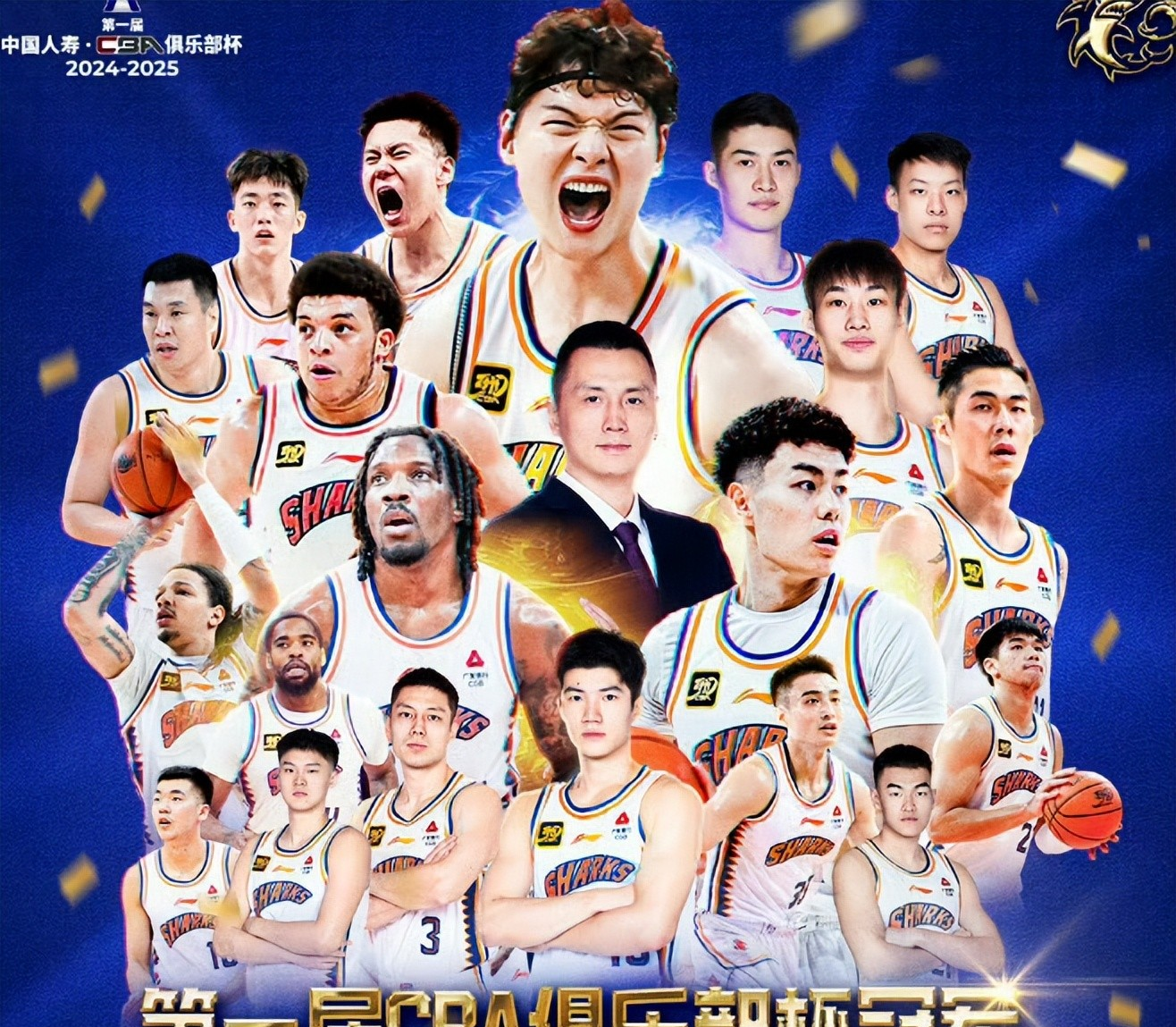 包含爱游戏体育：CBA选秀大会引关注，各队争夺潜力新秀的词条