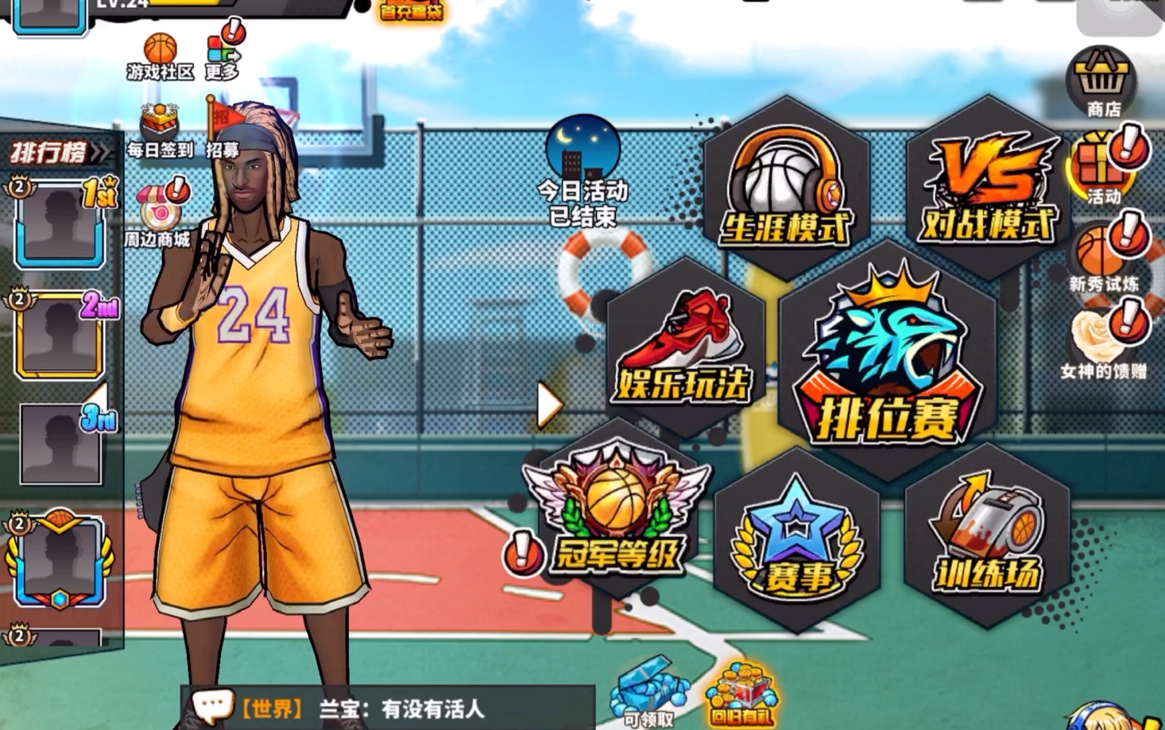 爱游戏体育：篮球裁判，如何才能最大限度减少争议判罚？的简单介绍