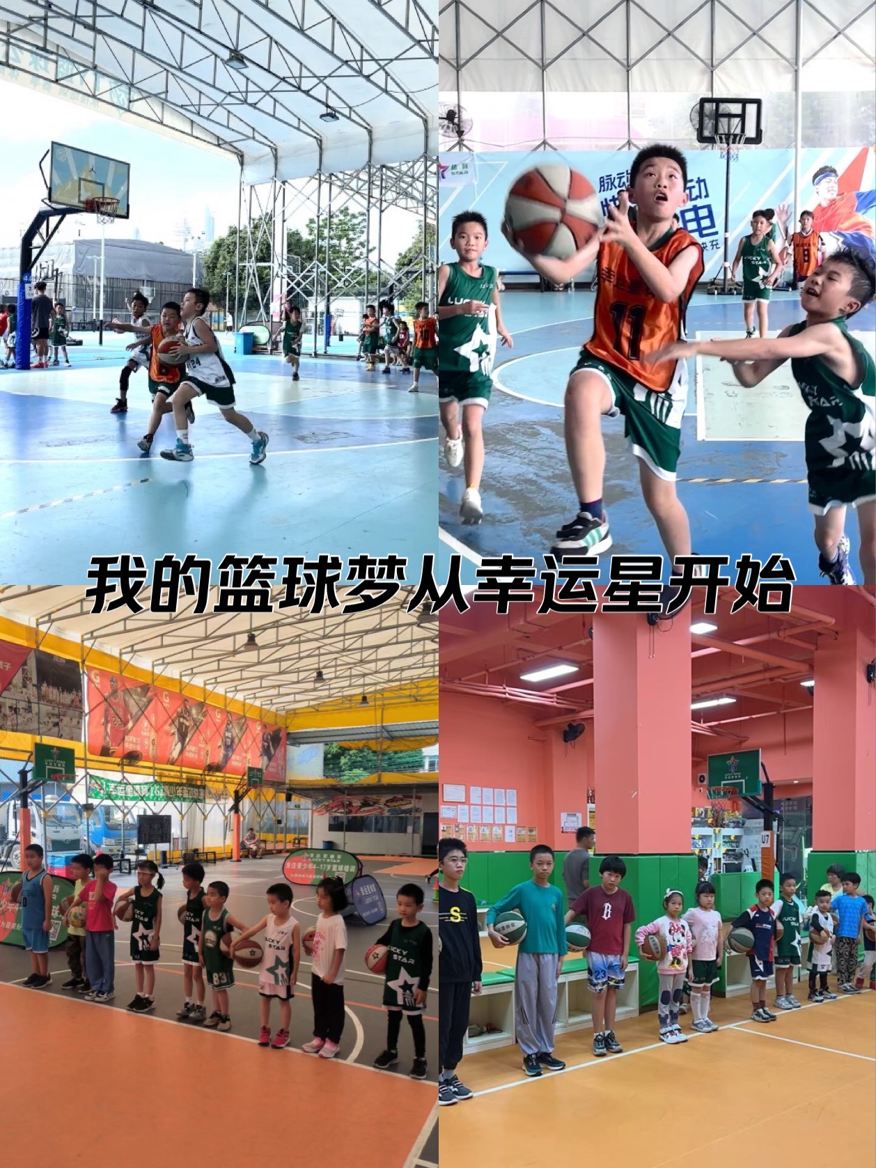 关于爱游戏体育：篮球游戏：虚拟世界，体验篮球的乐趣的信息