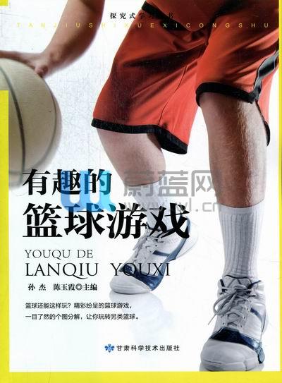 关于爱游戏体育:篮球游戏:虚拟世界,体验篮球的乐趣的信息 关于爱游戏体育:篮球游戏:虚拟世界,体验篮球的乐趣的信息