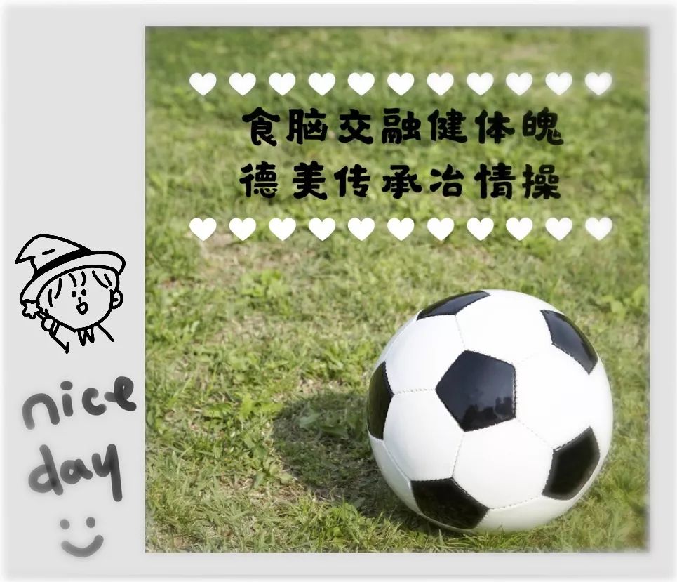 关于爱游戏体育:体育运动与文化的交融,推广品牌形象的信息 关于爱游戏体育:体育运动与文化的交融,推广品牌形象的信息