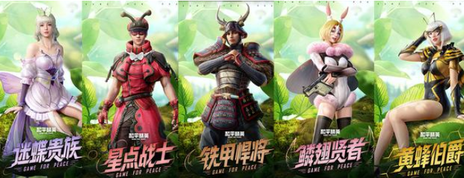 爱游戏体育:和平精英战术分析:如何利用环境进行隐蔽与反击的简单介绍 爱游戏体育:和平精英战术分析:如何利用环境进行隐蔽与反击的简单介绍