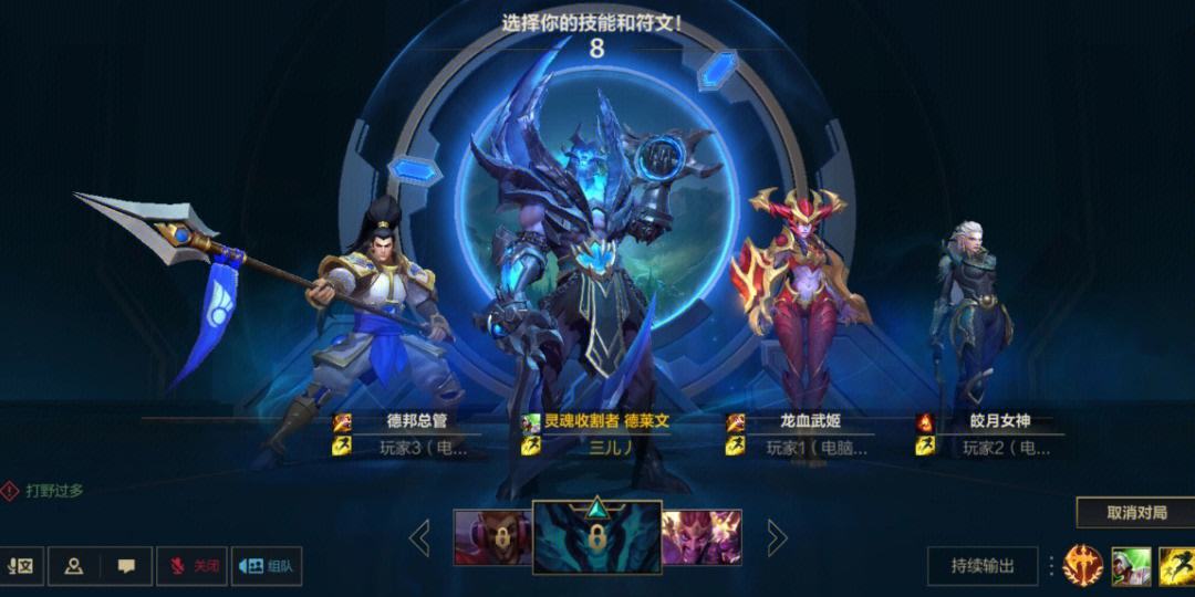 爱游戏体育:《英雄联盟》战队各角色队员数据分析,选手间的相互影响的简单介绍 爱游戏体育:《英雄联盟》战队各角色队员数据分析,选手间的相互影响的简单介绍