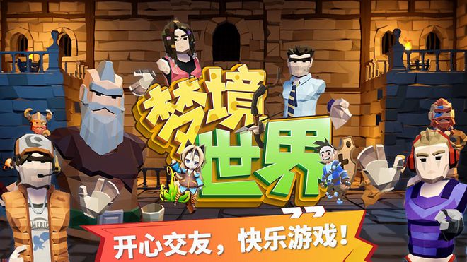 包含爱游戏体育:未来虚拟社交：电竞游戏如何连接世界的词条