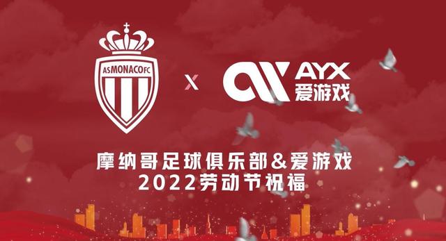 包含爱游戏体育:法甲的商业机遇：如何提升俱乐部价值的词条