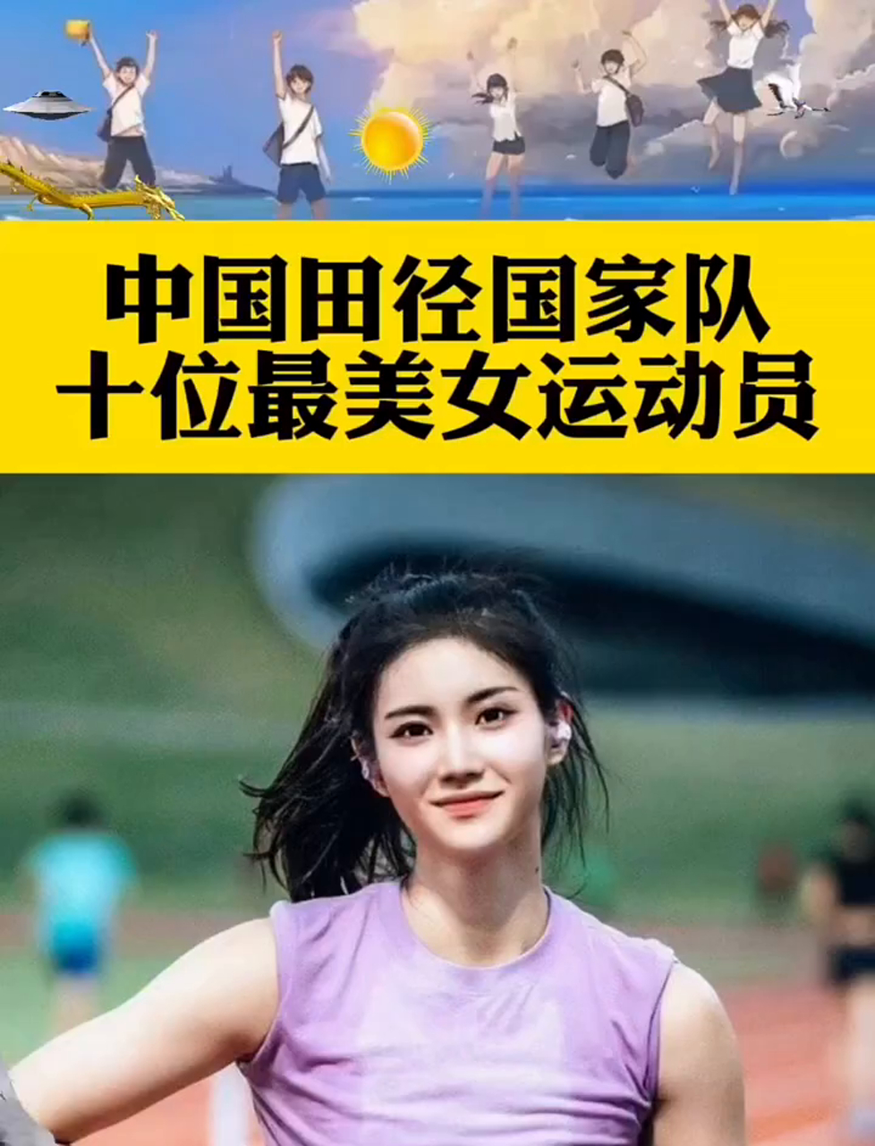 关于爱游戏体育:国际田联田径系列赛，中国选手的表现分析的信息