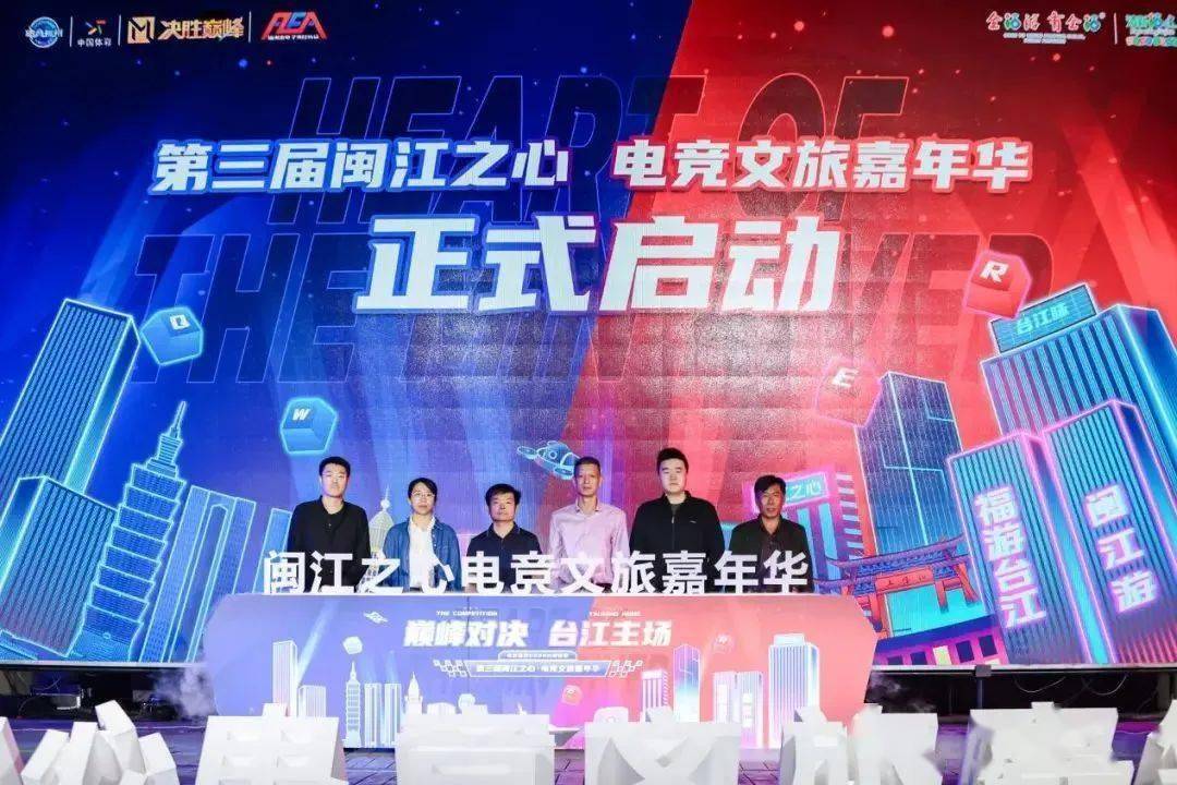 关于爱游戏体育:电竞赛事的良性发展：奖池与宣传的结合的信息