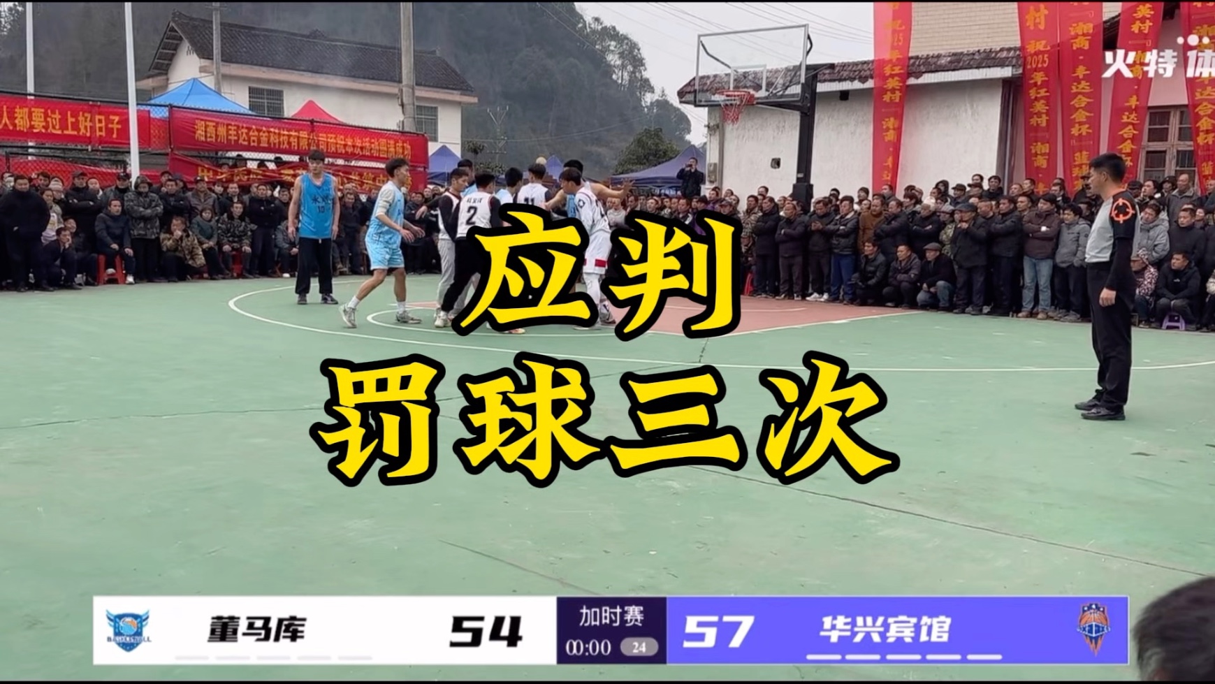 关于爱游戏体育：中国篮球裁判：公正执法，维护比赛公平，提升职业素养，保障联赛健康发展的信息