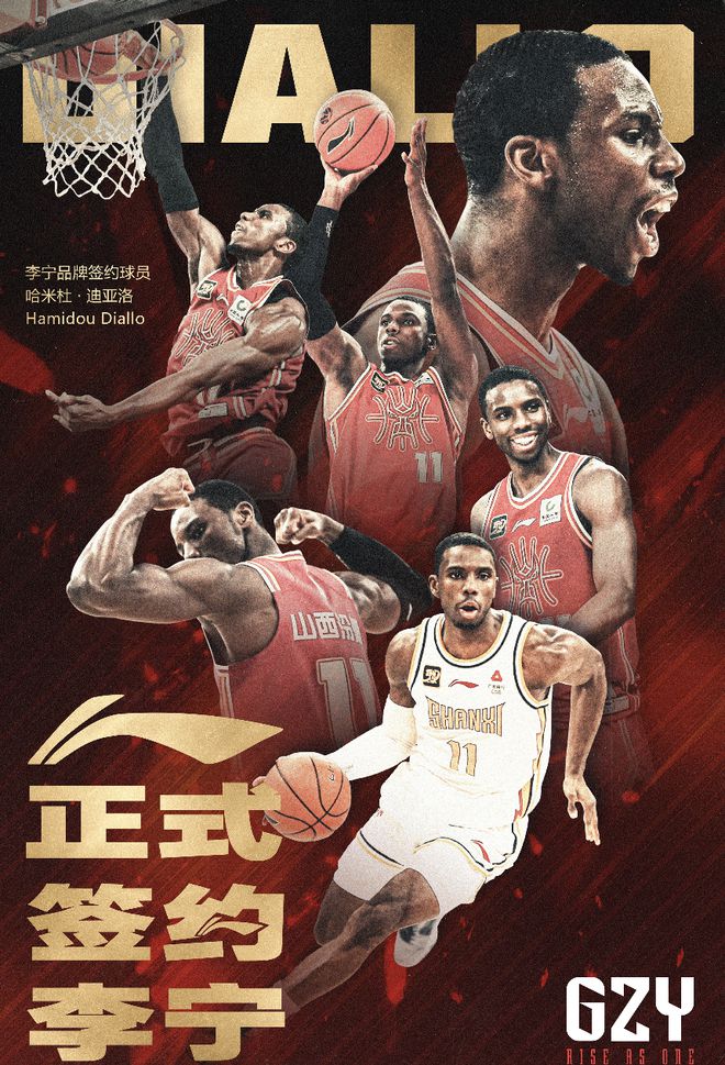 爱游戏体育：CBA球队的品牌营销策略：提升球队的品牌价值和影响力的简单介绍