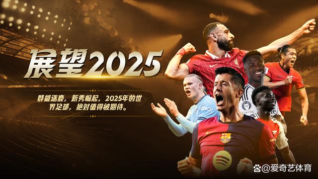 爱游戏体育:中超俱乐部：推出联名商品，拓展商业渠道的简单介绍