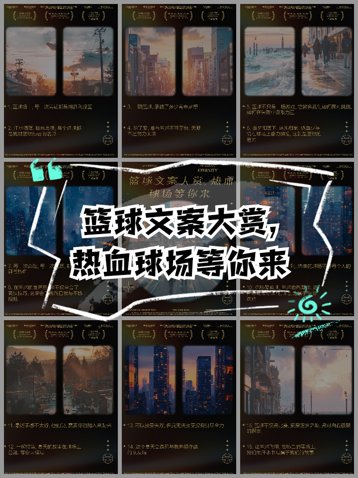 爱游戏体育：青少年篮球的未来：如何培养更多热爱篮球的青少年？的简单介绍