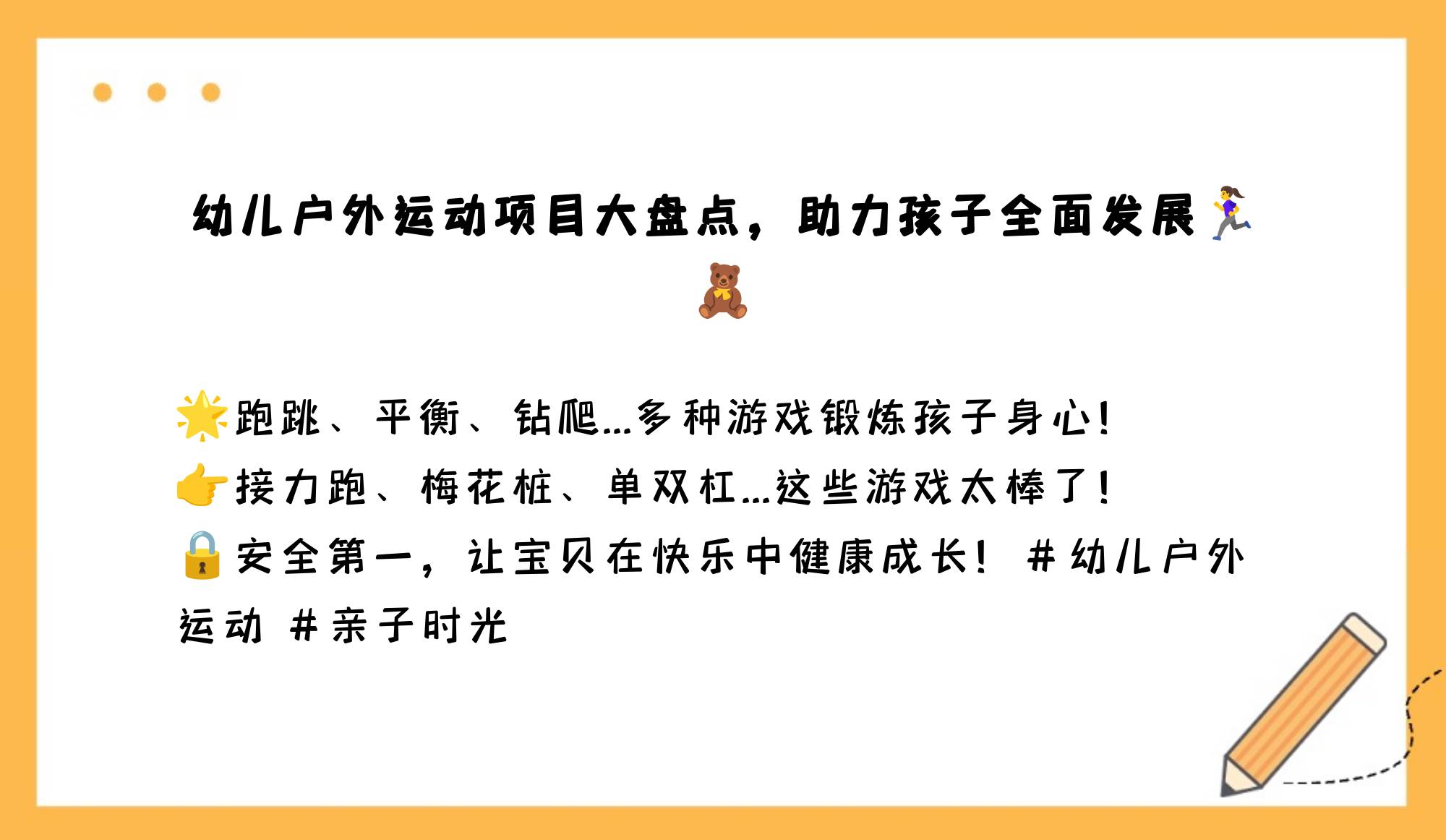 AYX体育-爱游戏体育:技术与身体的协同：最高水平运动的关键的简单介绍