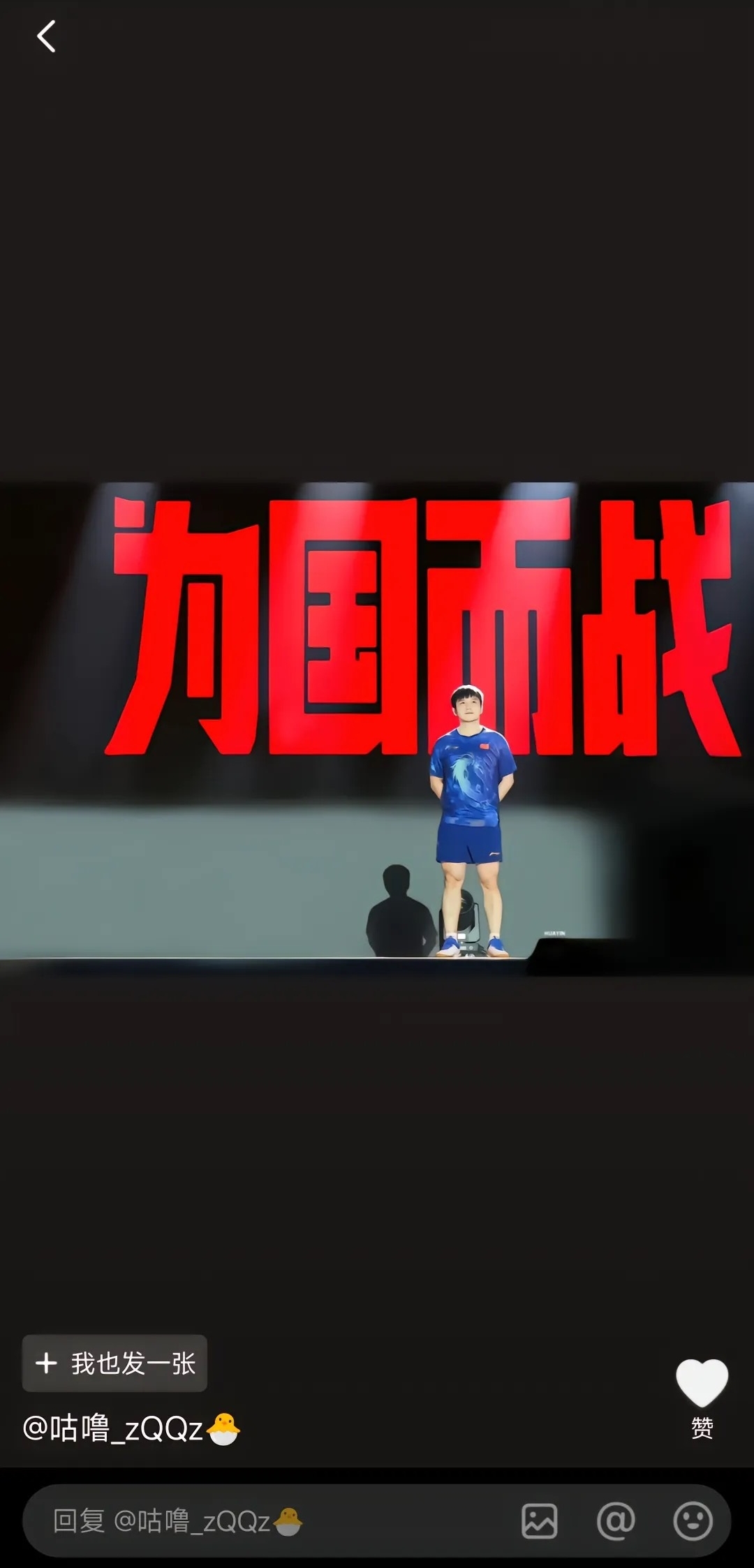 爱游戏体育:中国男篮世界杯备战进入倒计时,全力以赴的简单介绍 爱游戏体育:中国男篮世界杯备战进入倒计时,全力以赴的简单介绍