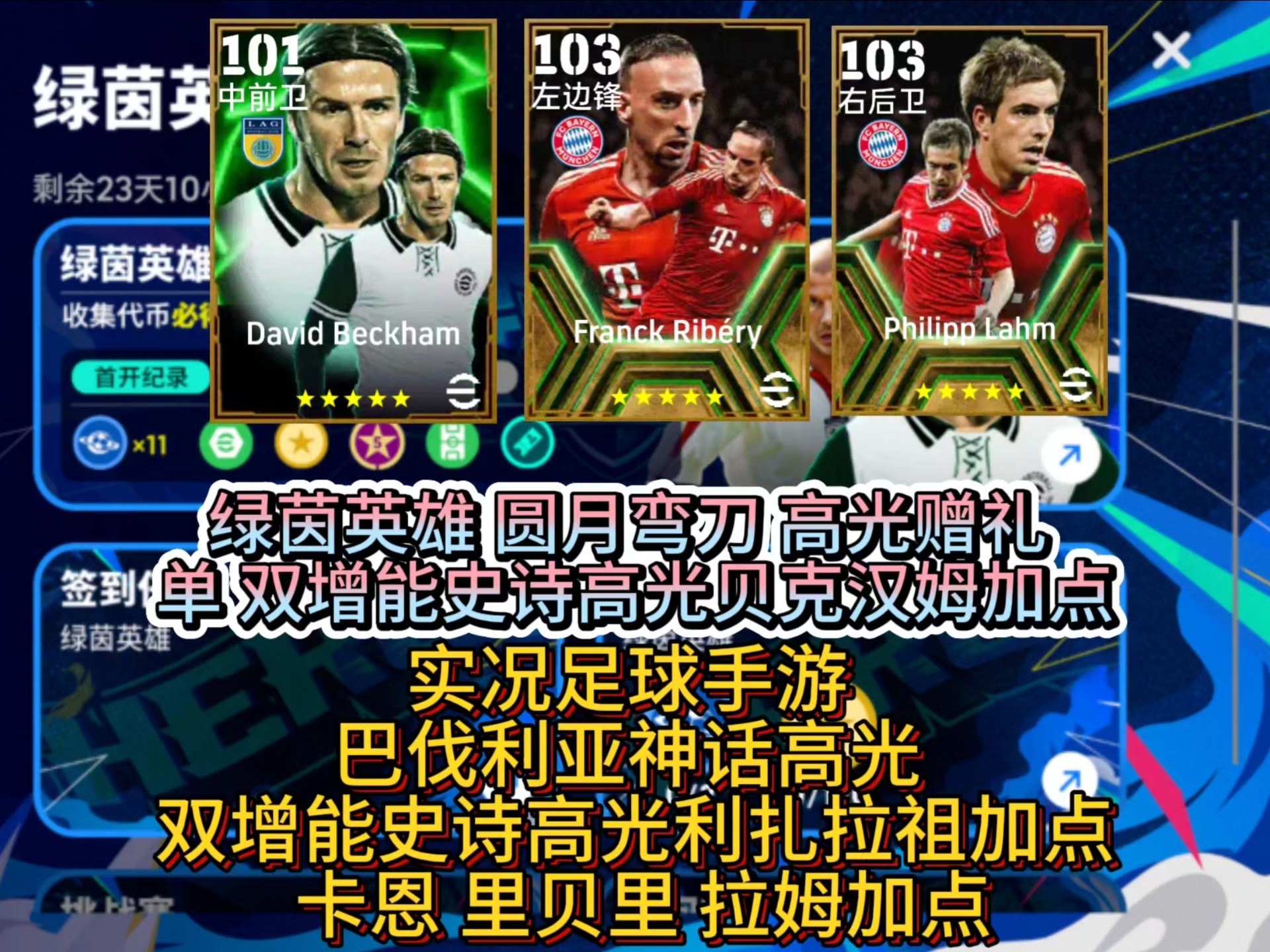 爱游戏娱乐网址-爱游戏体育：英超加的夫的年轻球员培养计划的简单介绍