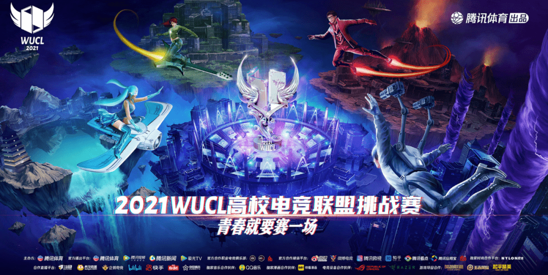 包含爱游戏体育:电竞与文化：各国如何看待这一新兴运动的词条