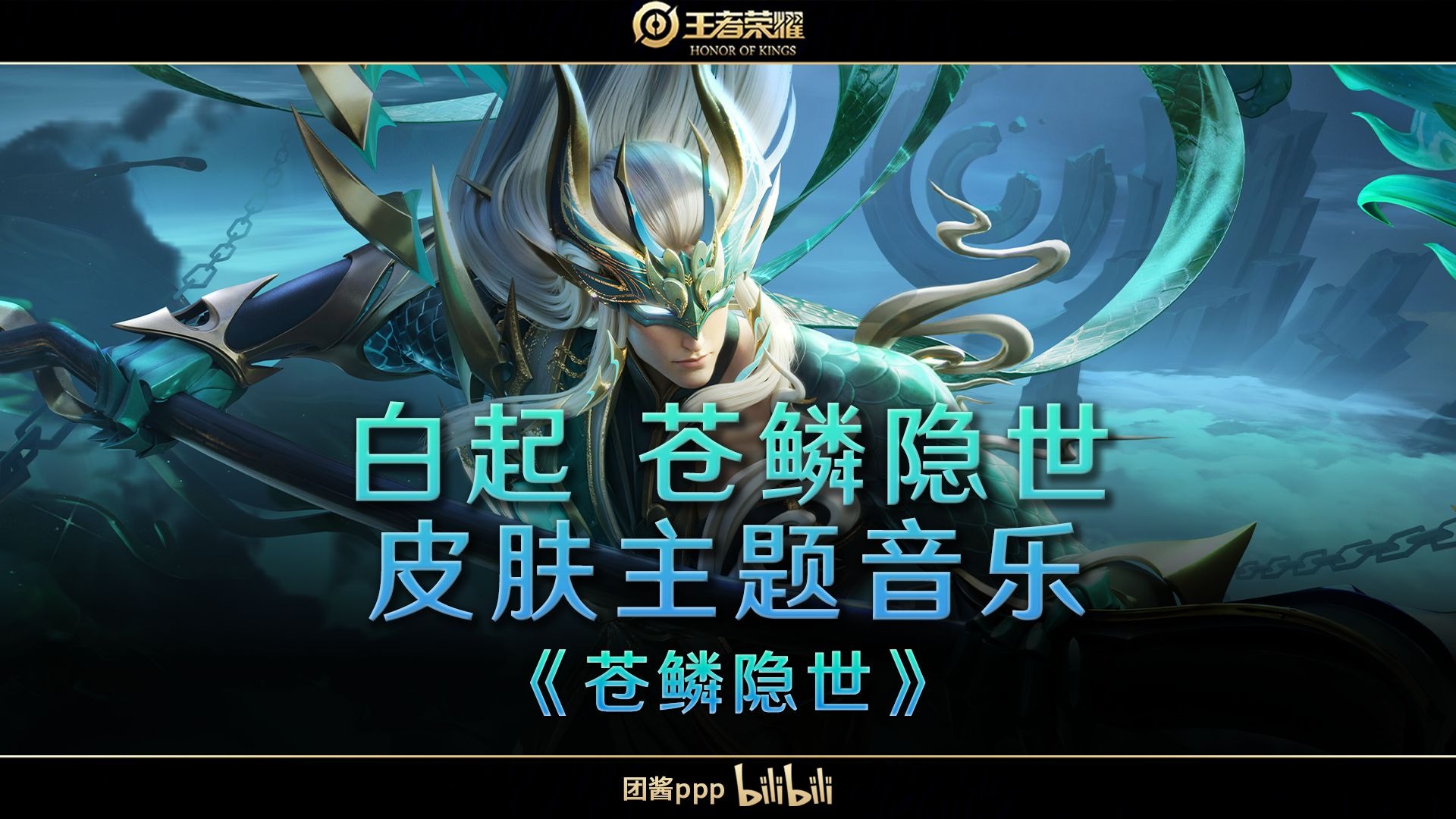 包含爱游戏体育:王者荣耀新英雄“白起”上线：选手们的适应策略的词条